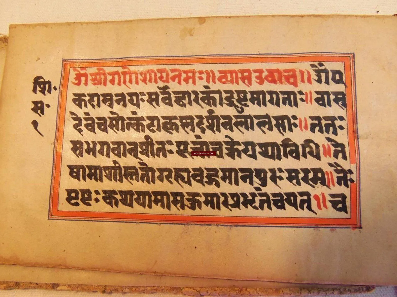 567 SOLD Antique Indian Sanskrit Illustrated Manuscript with Kashmir style Paintings